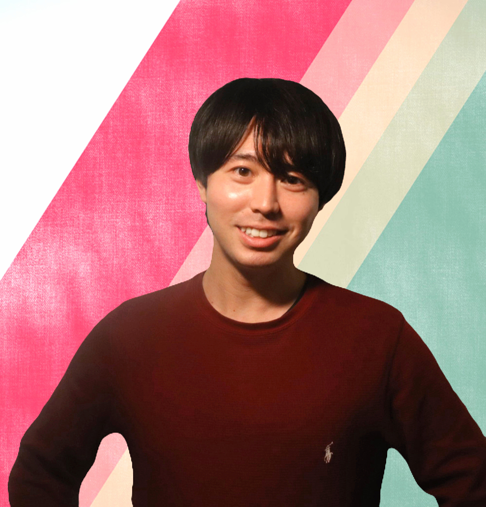 Teru